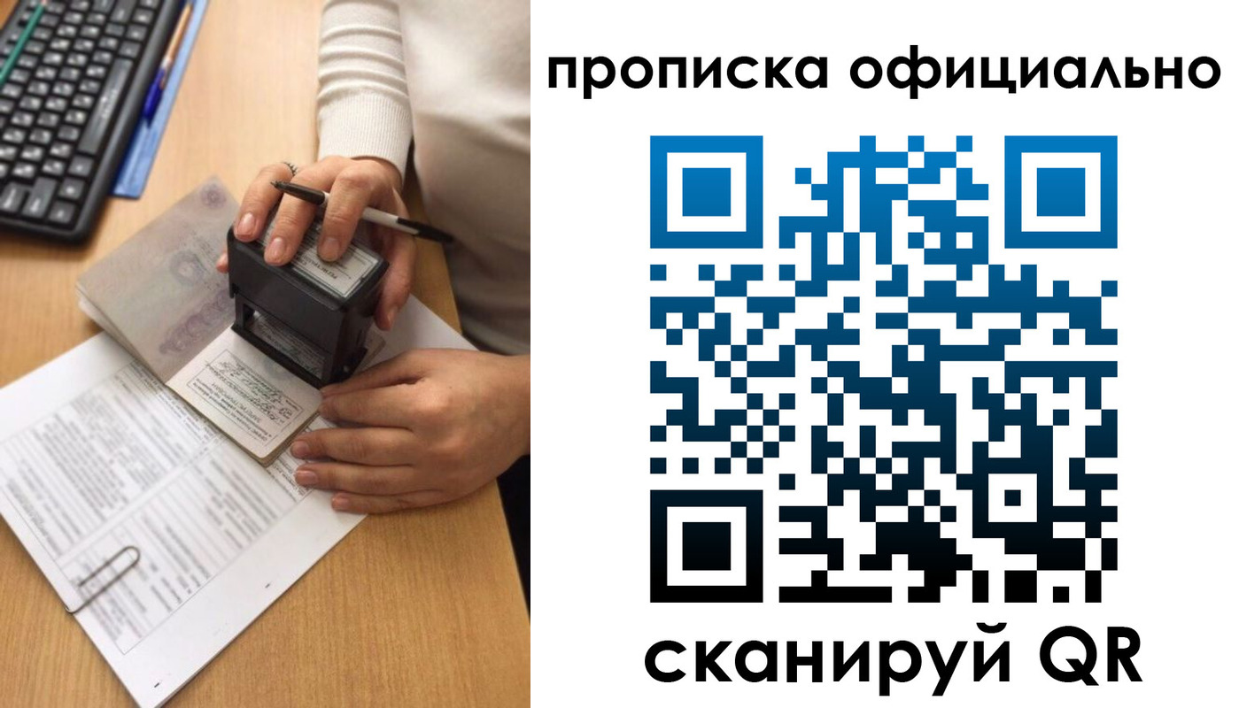 форма 3 в Якутии